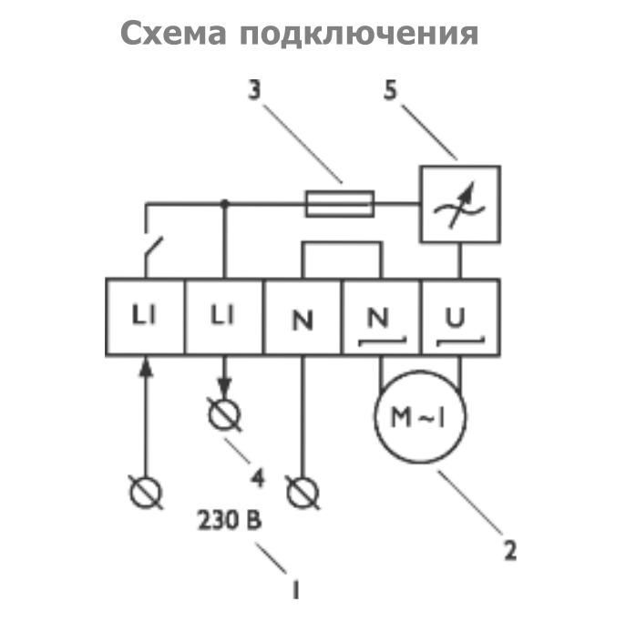 Регулятор скорости MTY 1.5