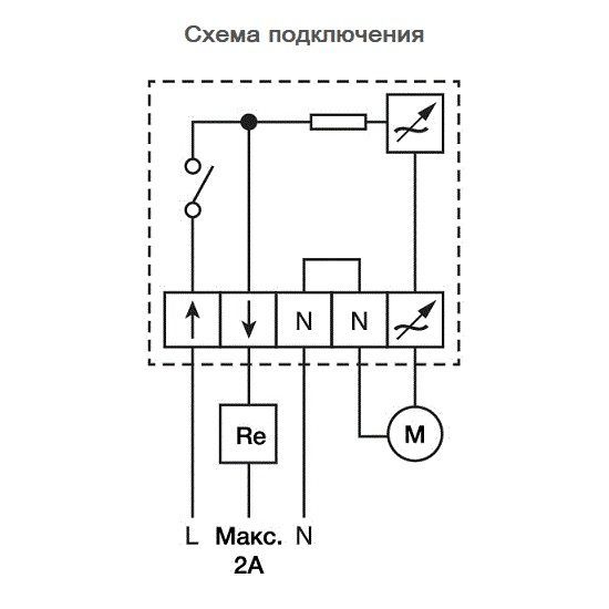 Плавный регулятор скорости SRE-2,5 (в корпусе)