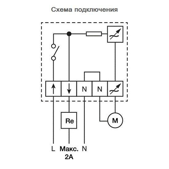 Плавный регулятор скорости SRE-2,5 (в корпусе)